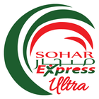 SOHAR EXPRESS Ultra アイコン