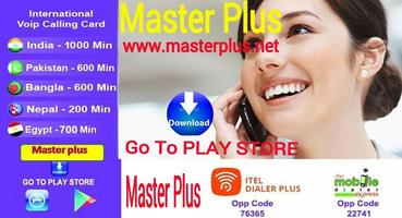 برنامه‌نما Master Plus عکس از صفحه