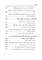 اعمل أقل تنجح أكثر - الكسل هو سر النجاح 截图 3