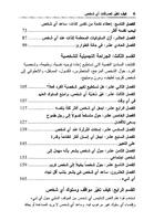 كيف تغير تصرفات أي شخص تصوير الشاشة 2
