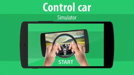 Скачать Вождение Машины Симулятор APK