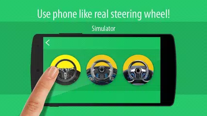 Скачать Вождение Машины Симулятор APK