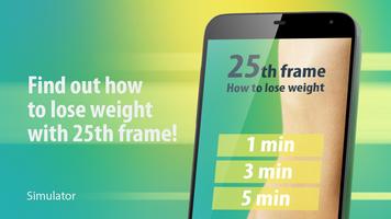 lose weight: 25th frame joke تصوير الشاشة 3
