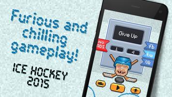 Ice Hockey 2015 截圖 2