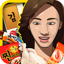 싹다 장보리 APK