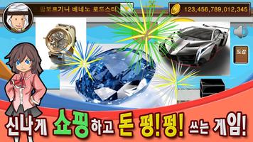 만수르 가족 capture d'écran 2