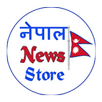 Nepal News Store-News paper APK