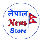 Nepal News Store-News paper simgesi