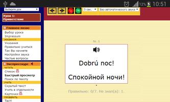 Словацкий язык. Экспресс-курс screenshot 1