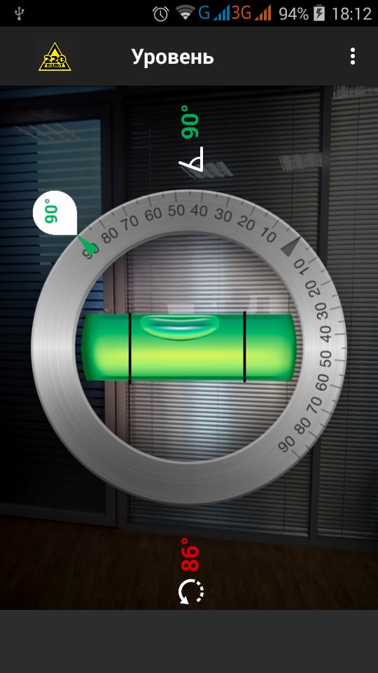 Приложение уровень строительный. Строительный уровень для андроид. Уровень в телефоне. Приложение уровень для андроид. Программа leveling
