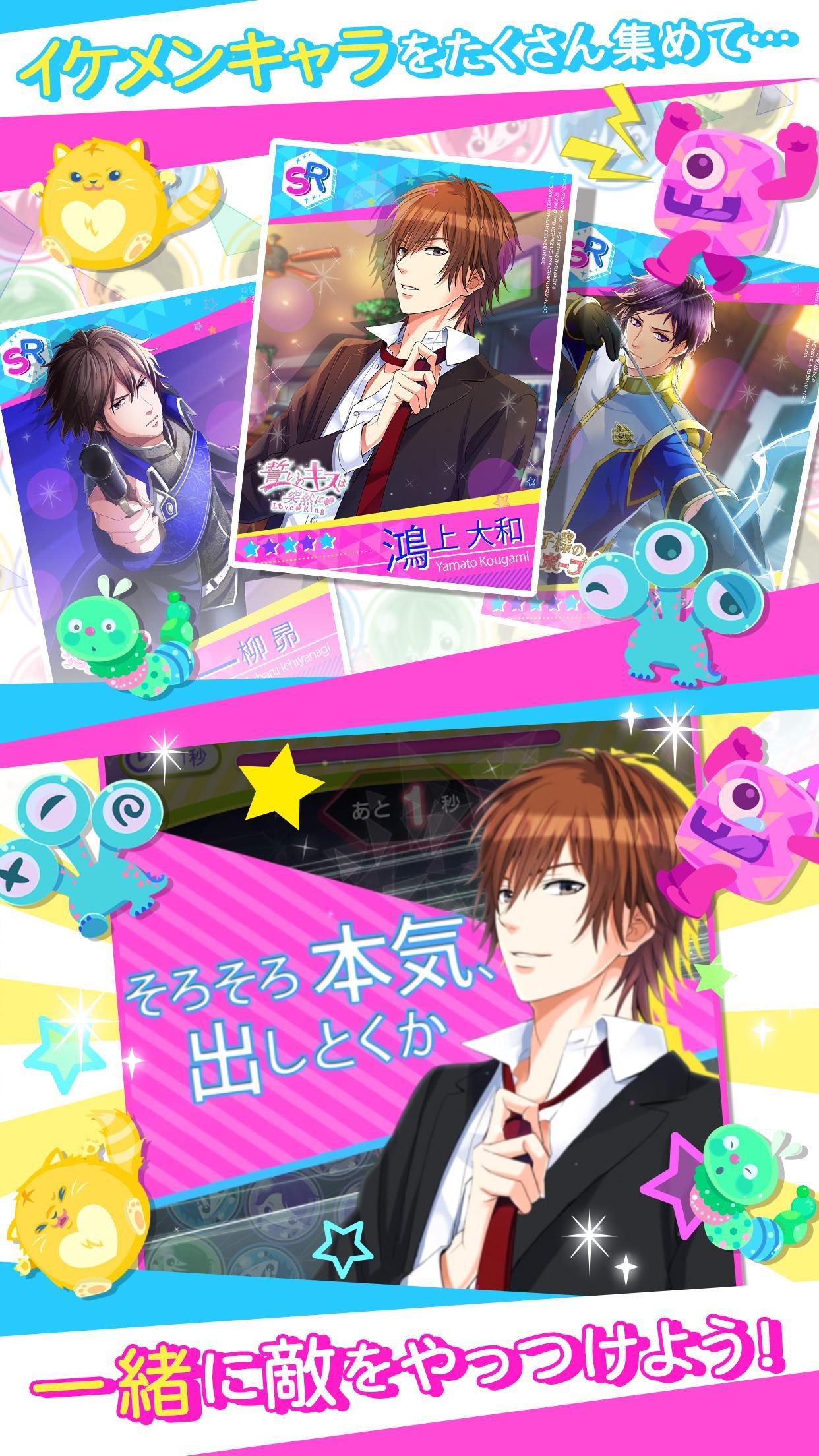 Loveスクランブル For Android Apk Download Loveスクランブル For Android Apk Download