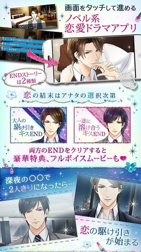 あの夜からキミに恋してた Apk 1 6 Download For Android Download あの夜からキミに恋してた Apk Latest Version Apkfab Com あの夜からキミに恋してた Apk 1 6 Download For Android Download あの夜からキミに恋してた Apk Latest Version Apkfab Com