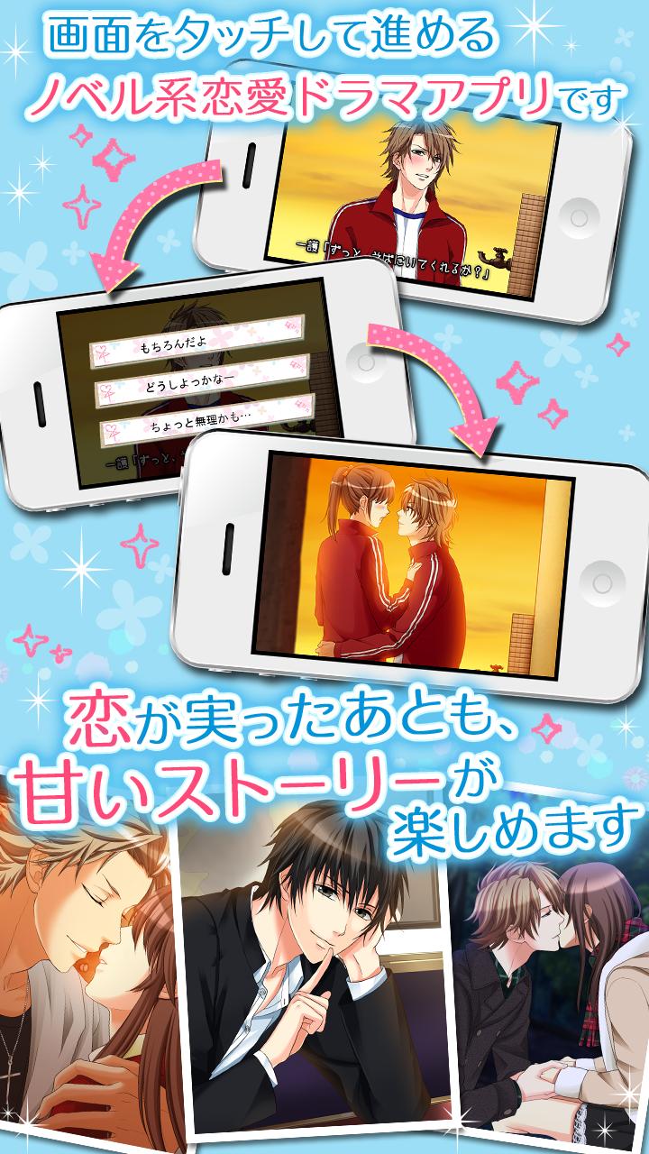 吉祥寺 恋色デイズ For Android Apk Download 吉祥寺 恋色デイズ For Android Apk Download