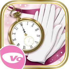 深夜0時♡素顔の執事