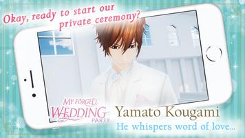 Wedding VR Ver. Yamato Kougami capture d'écran 1