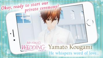 Wedding VR Ver. Yamato Kougami screenshot 1