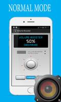 Volume Booster Amplifier Pro स्क्रीनशॉट 2