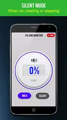 Скачать Объем Booster Pro APK