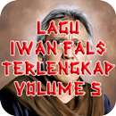 Lagu Iwan Fals Terlengkap Volume 5 APK