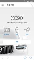 پوستر Volvo Manual China