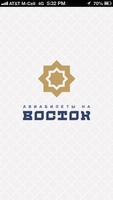 Авиабилеты - ВОСТОК. Aviabilet Arzon gönderen