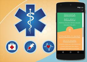 First Aid Ebook (1stAid) imagem de tela 1