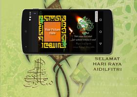 All Eid (Raya) Wishes And Photo Frame Maker HD capture d'écran 2