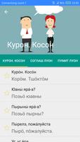 Финно-угорский разговорник تصوير الشاشة 2