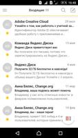 Rossiya.pro Mail screenshot 1