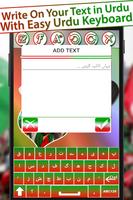 PTI Urdu Flex Maker 2018 screenshot 2