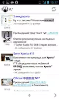 2ch Browser постер