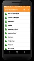 Voter Name Search App 2018 স্ক্রিনশট 1