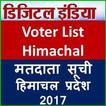 Voter List Online Himachal Pradesh 2017