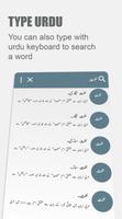 Urdu Lughat Offline -Urdu to Urdu Dictionary capture d'écran 3