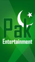 Pak TV HD স্ক্রিনশট 1