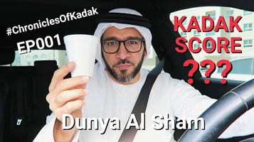 Peyman Al Awadhi Koleksi Vlogs-poster