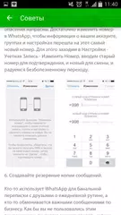 iHoops.uz APK download