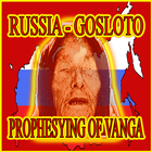 Win Russia Gosloto 6/45 - Prophesying of Vanga Vip ikona