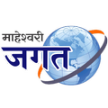 Maheshwari Jagat