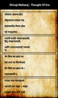 Shivaji Maharaj:Thought Of Era captura de pantalla 1