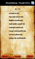 Shivaji Maharaj:Thought Of Era captura de pantalla 3