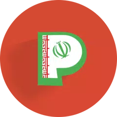 Descargar APK de VPN IRAN - VPN Unblock Super Free VPN