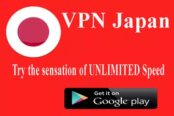 Скачать VPN Japan APK