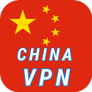 VPN CHINA - Free•unblock•proxy•master APK