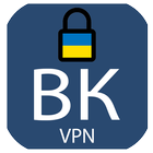 ВК VPN УКРАИНА. आइकन