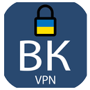 ВК VPN УКРАИНА.-APK