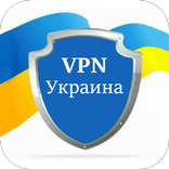 VPN-Украина Unblock