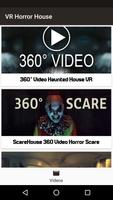 VR Horror House 截图 2