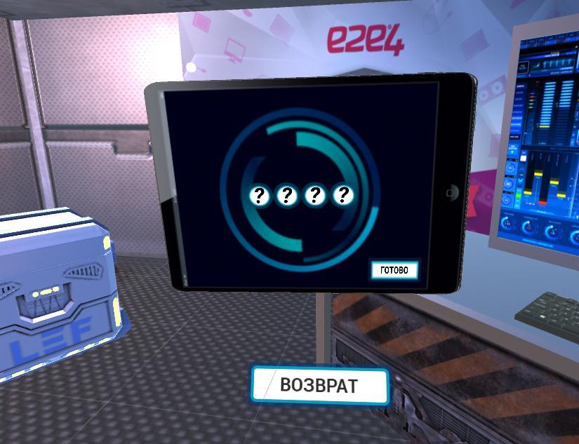 Quest vr game. Quest 2 VR. VR квест 4. Android Quest VR. Vr2.