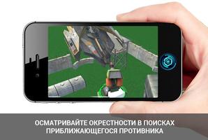 3 Schermata 23 февраля c VR CORP